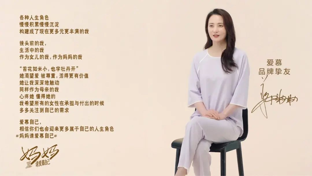 爱慕母亲节:妈妈的出逃计划