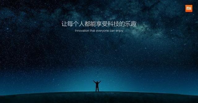 小米广告