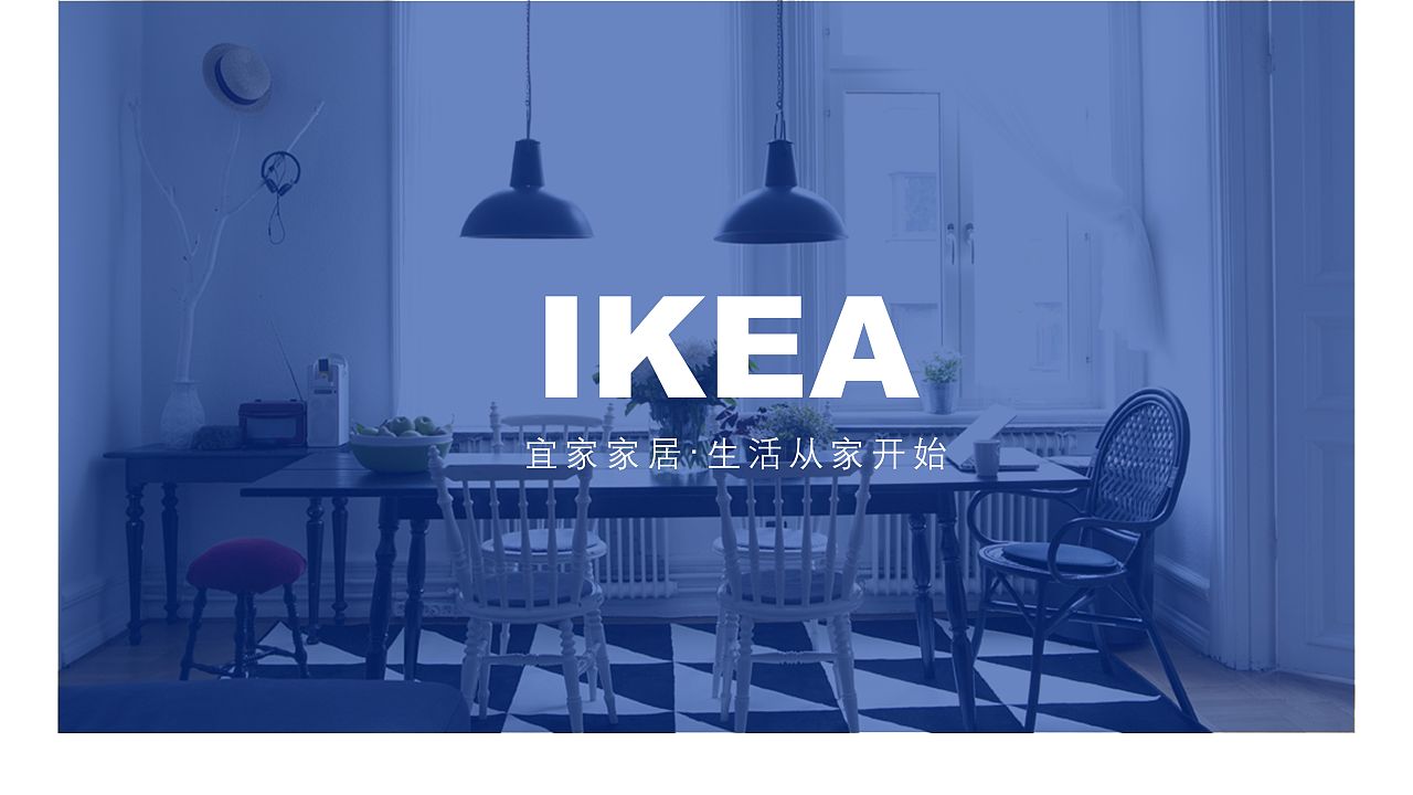 IKEA