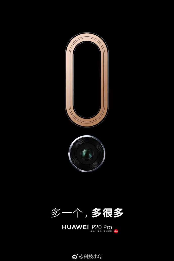 苹果借势海报 华为
